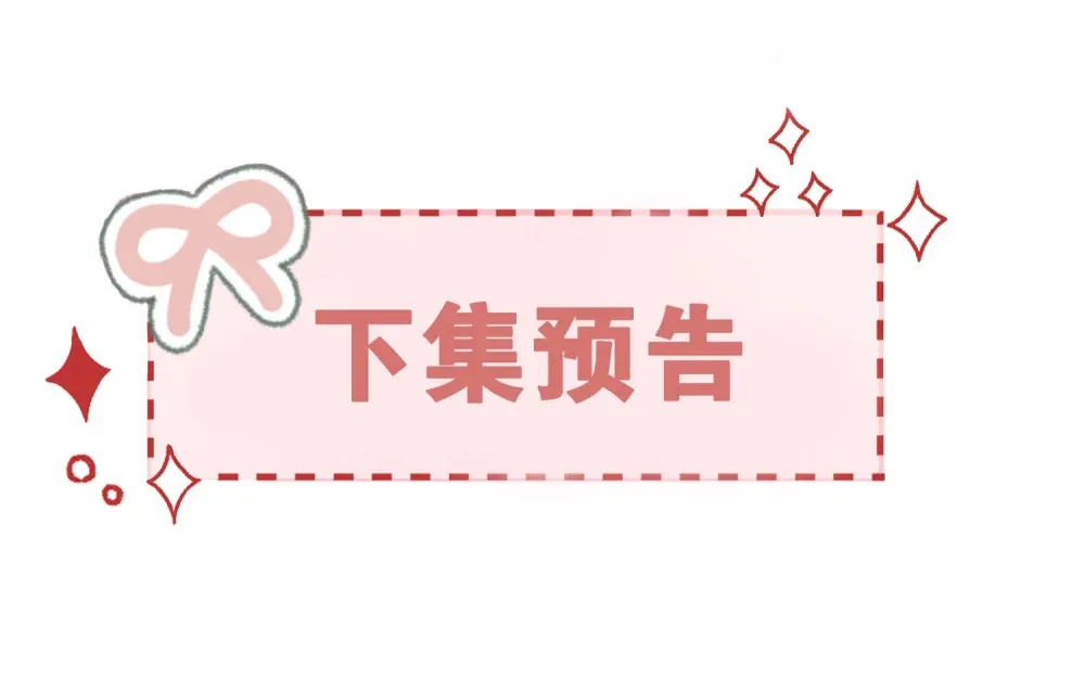 026 “睡得舒服”40