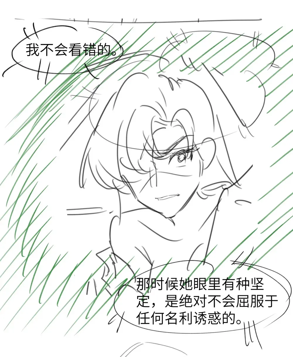 029 请你满足我37