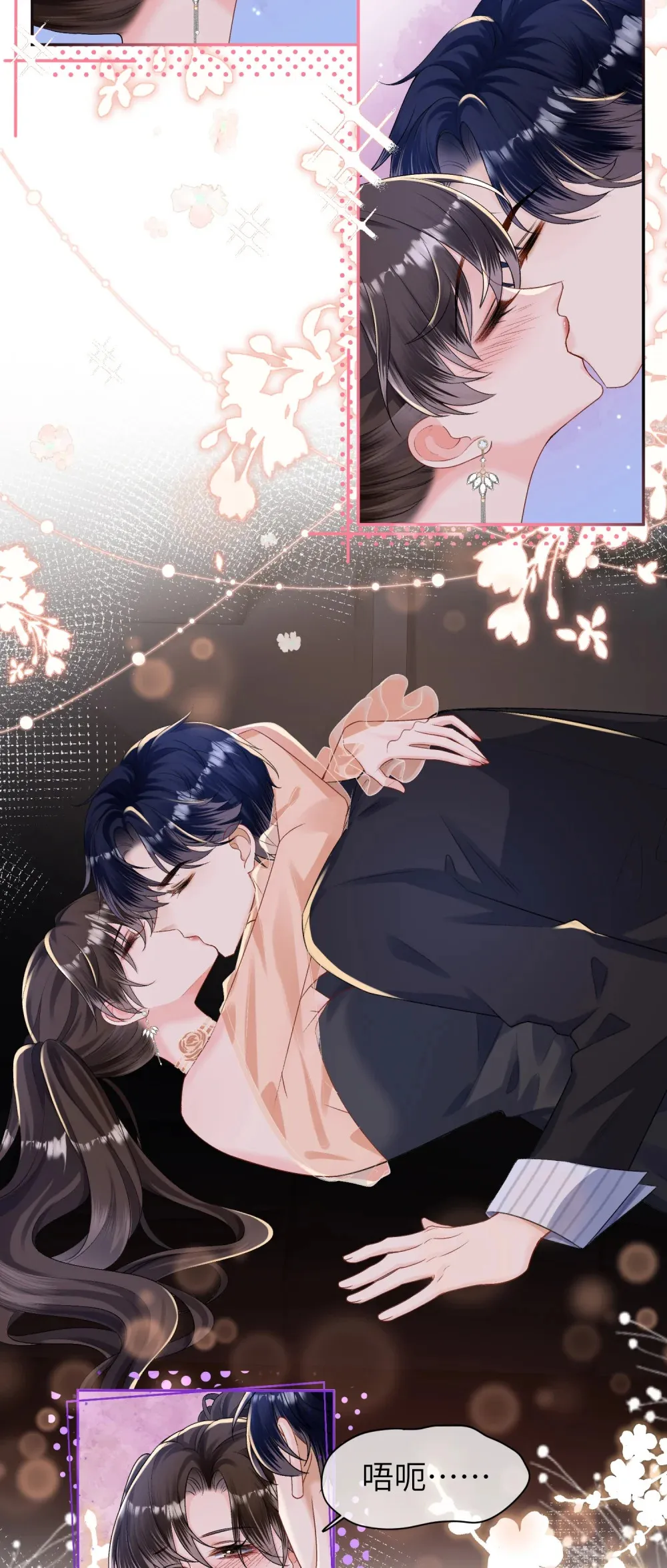 029 请你满足我13
