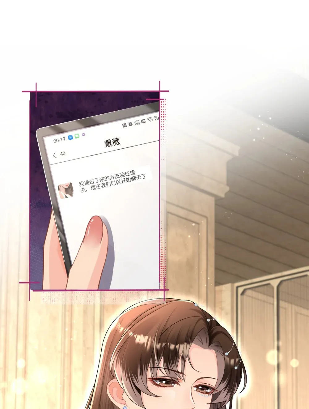 023 来者不善6