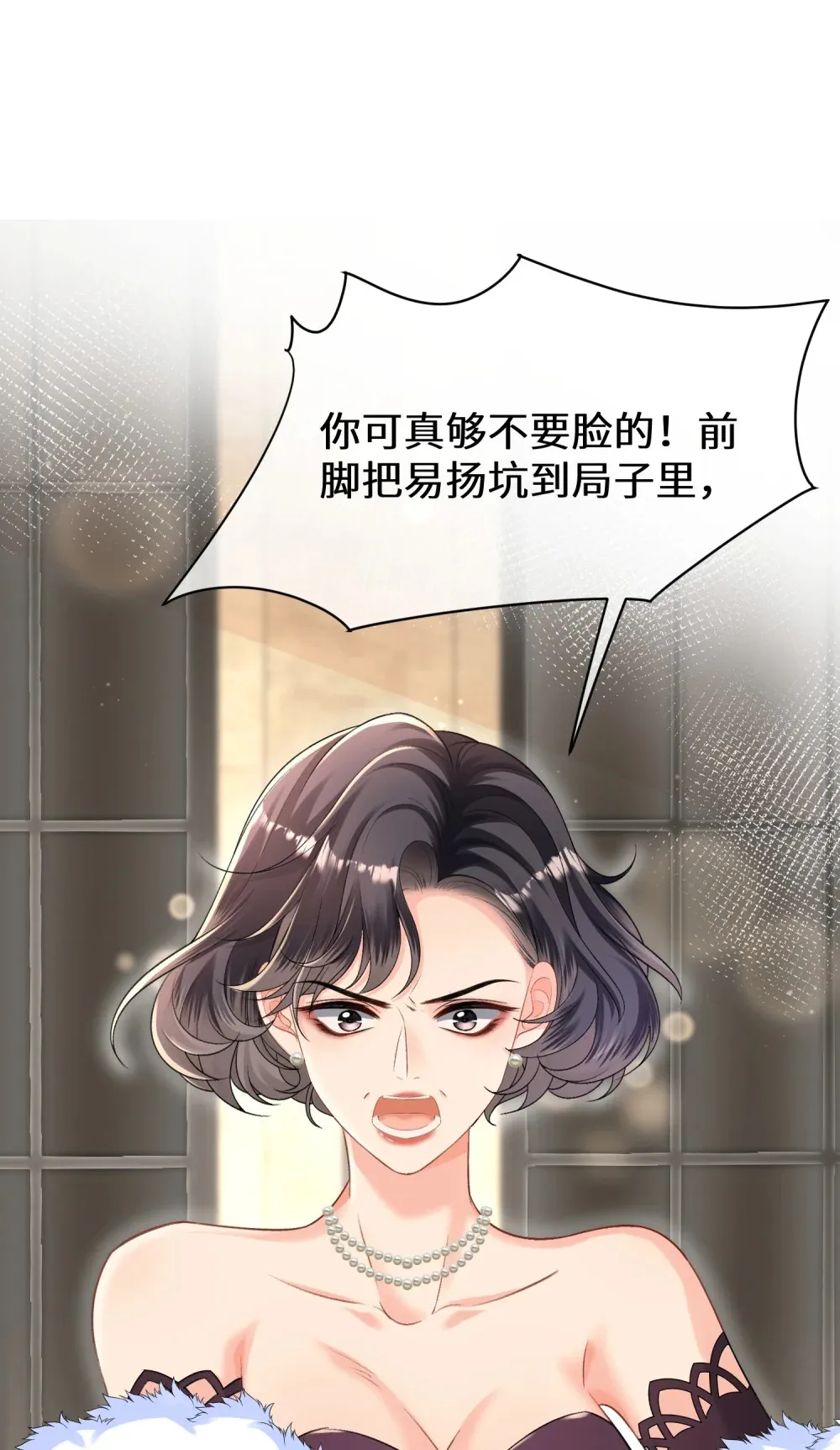 024 险些动心16
