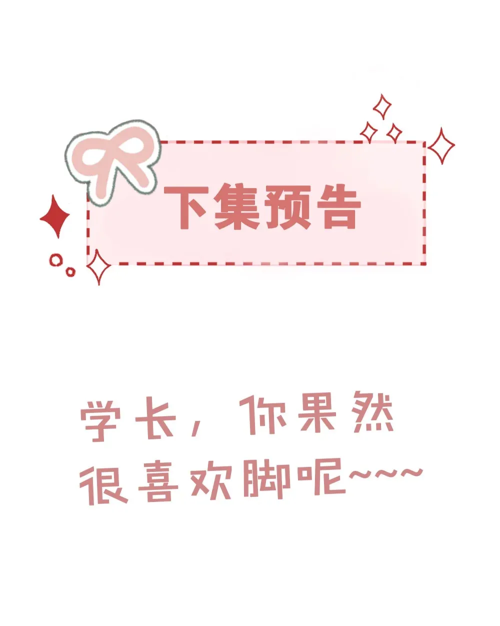 039 血的教训39