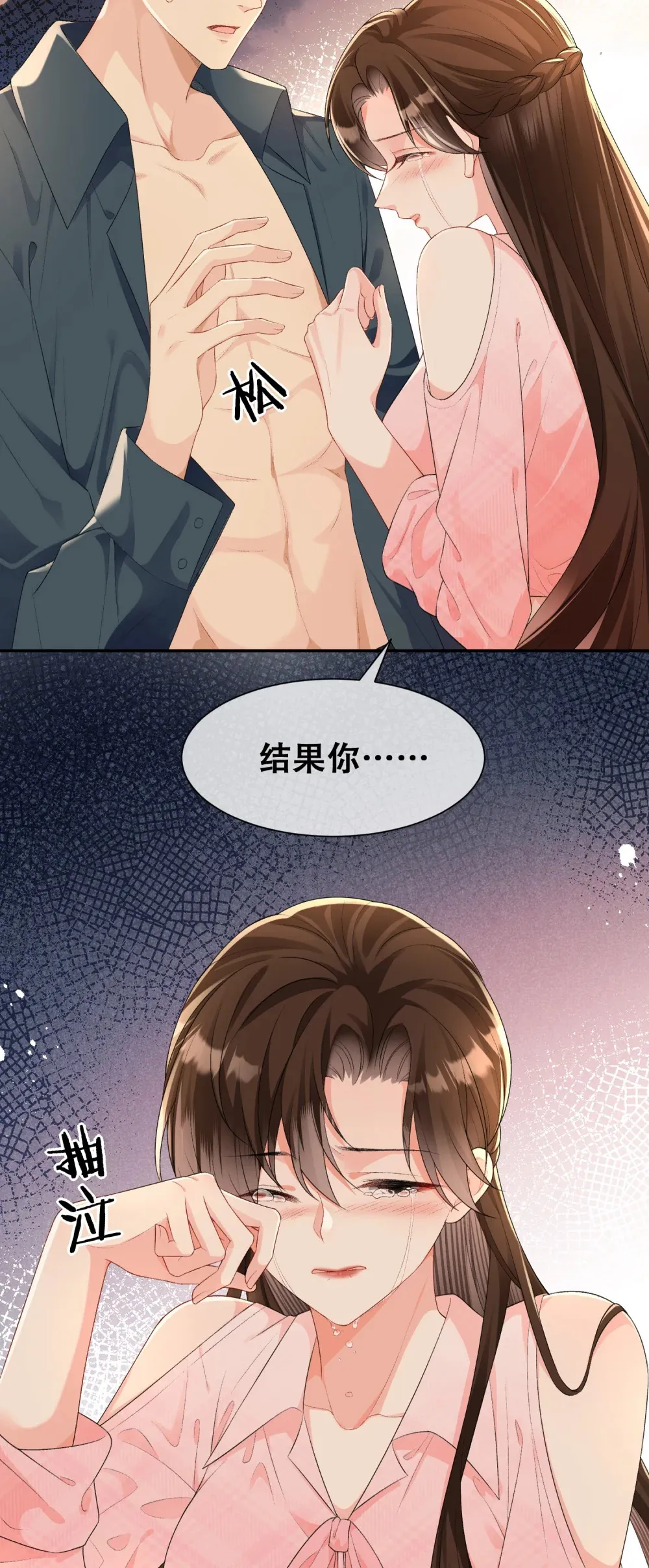 011 我真是自找麻烦15