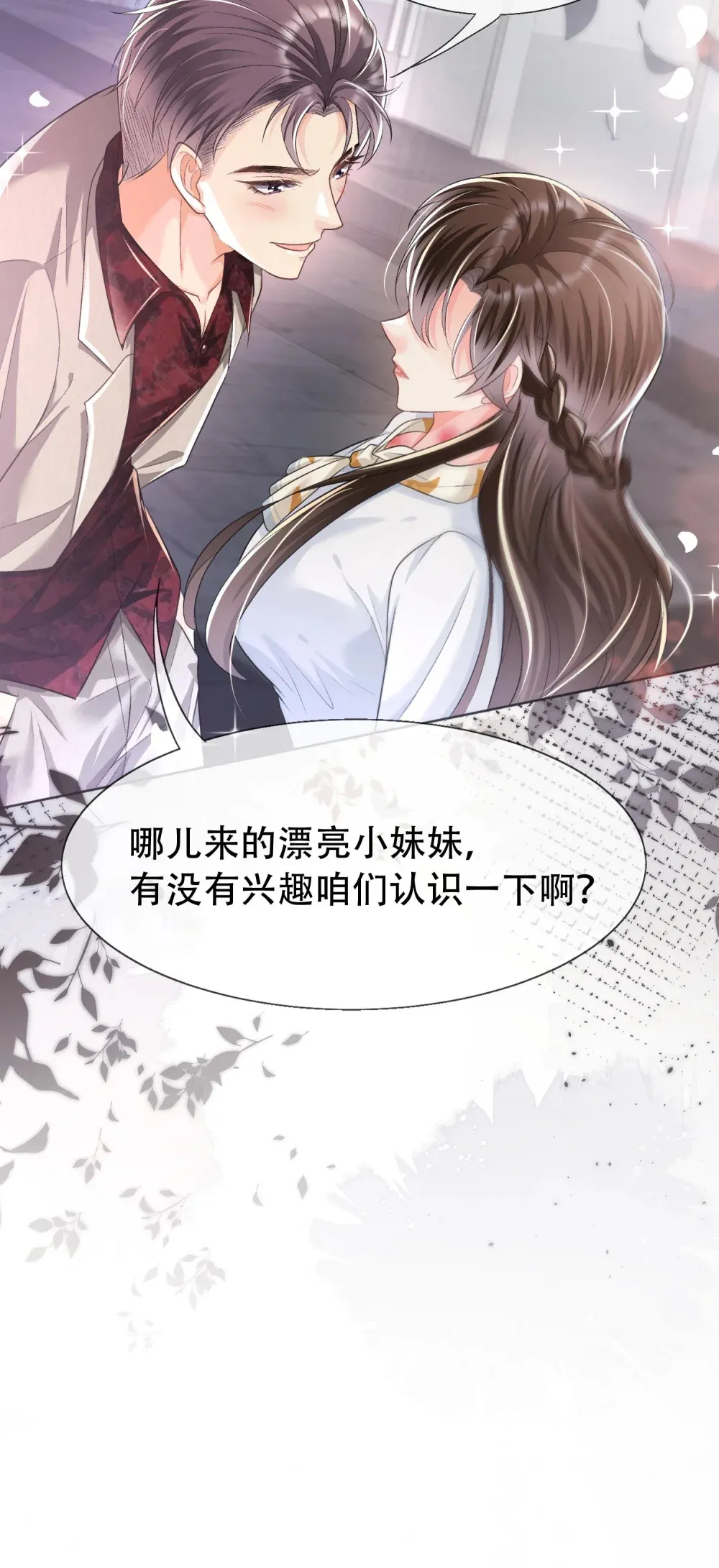 018 她太熟练了26