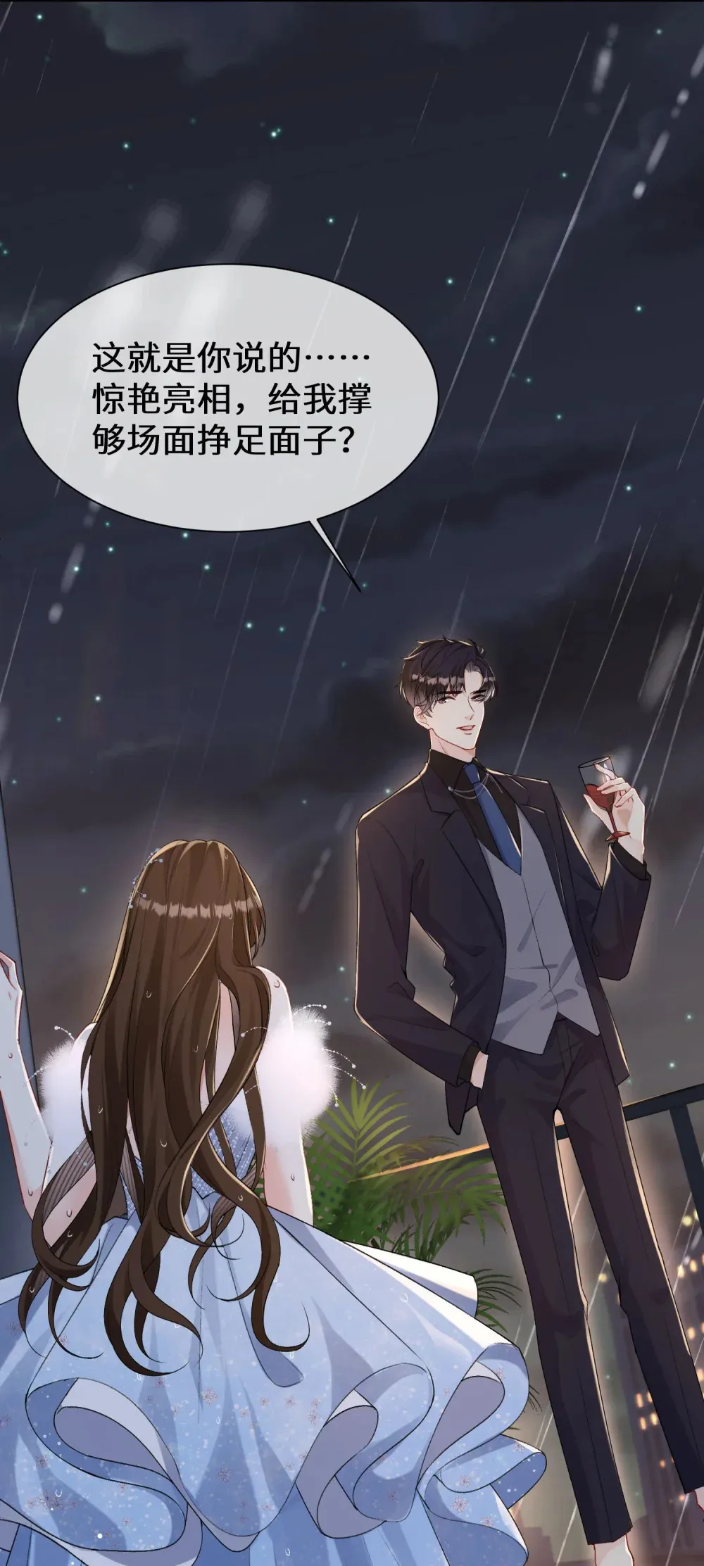 021 狼狈33