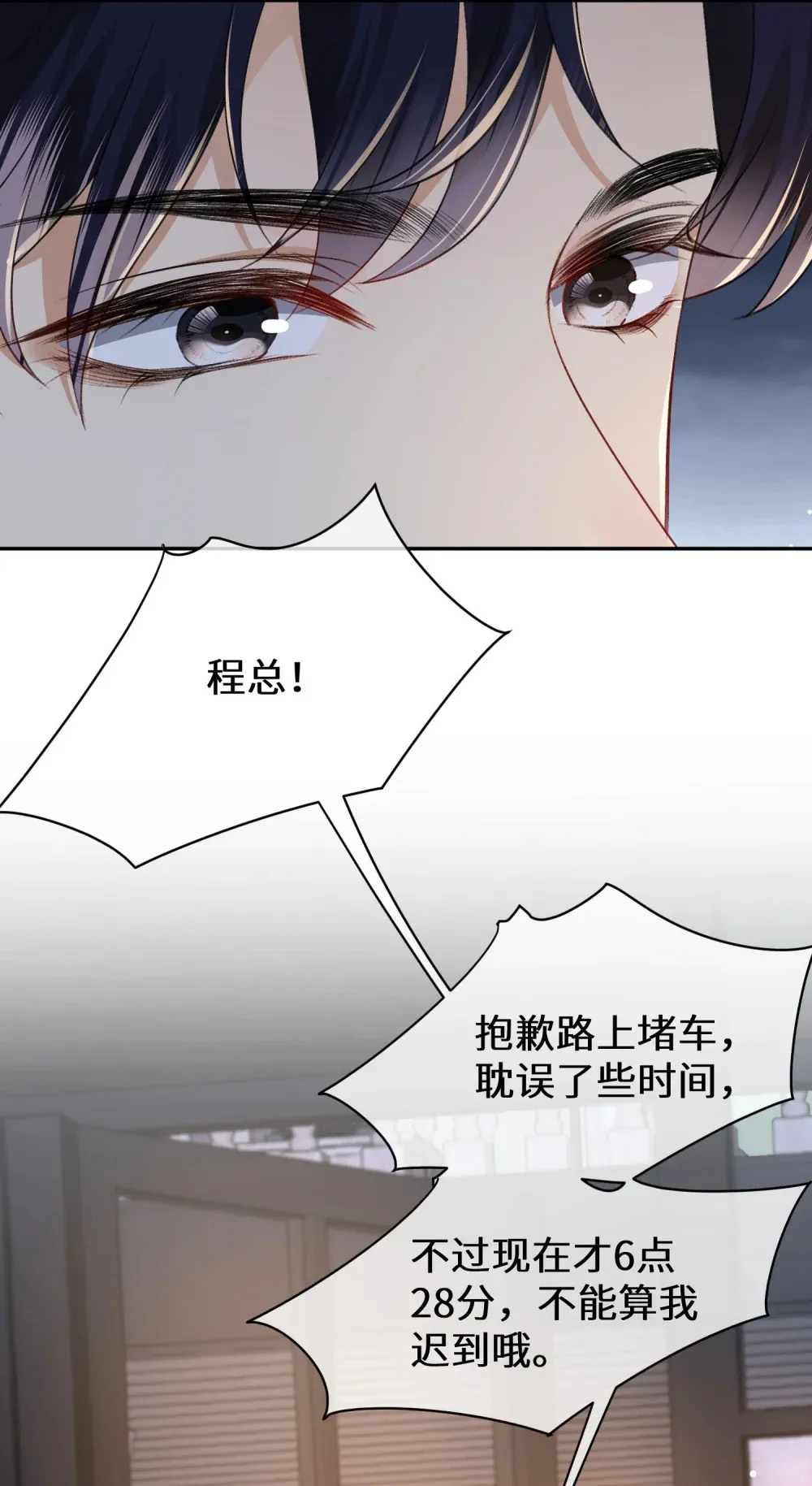 021 狼狈31