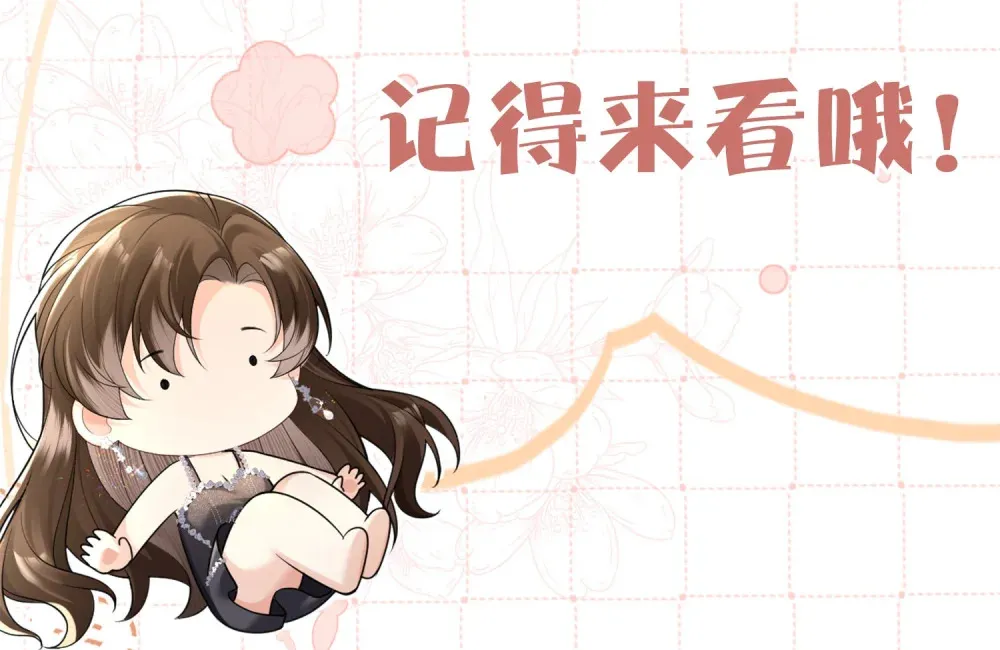 022 下药的人竟然是她？！51