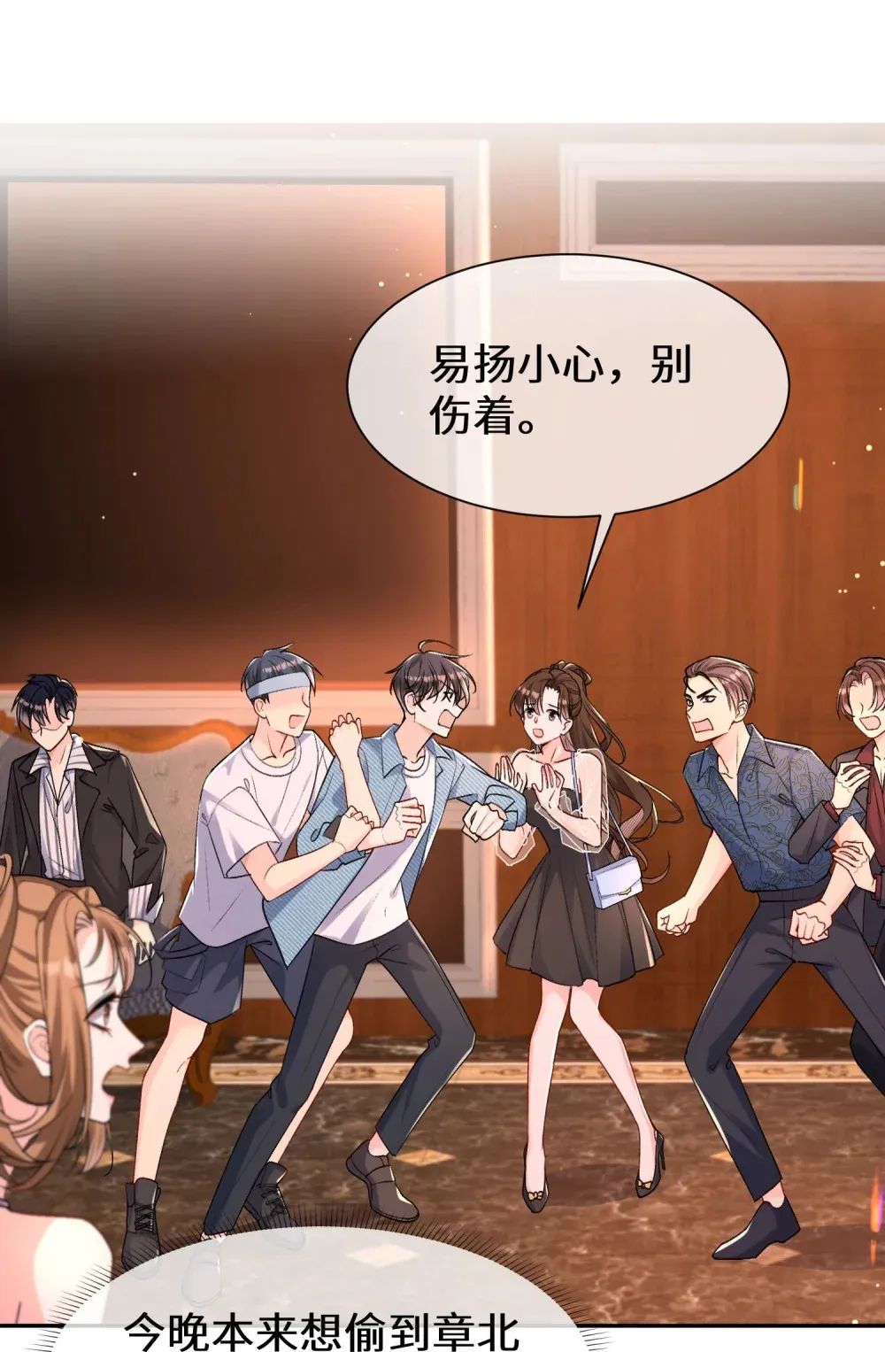 028 你弄疼我了……19