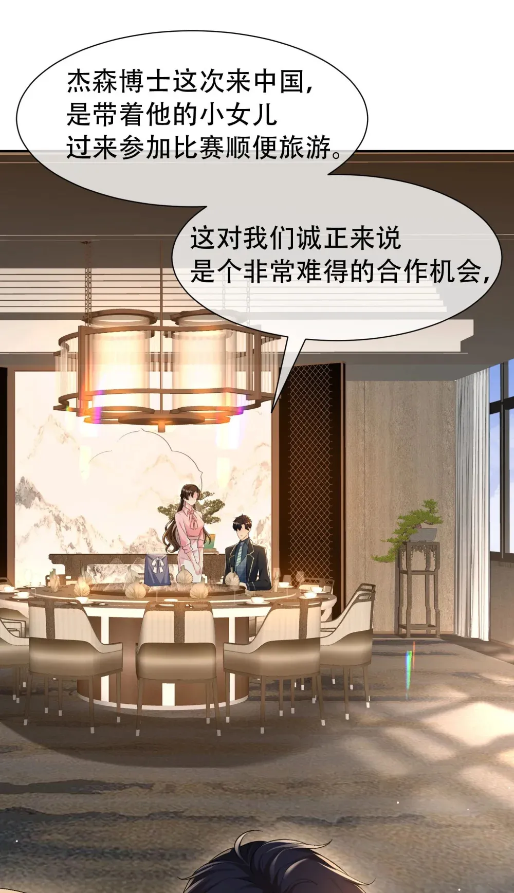 009 掌心吻27