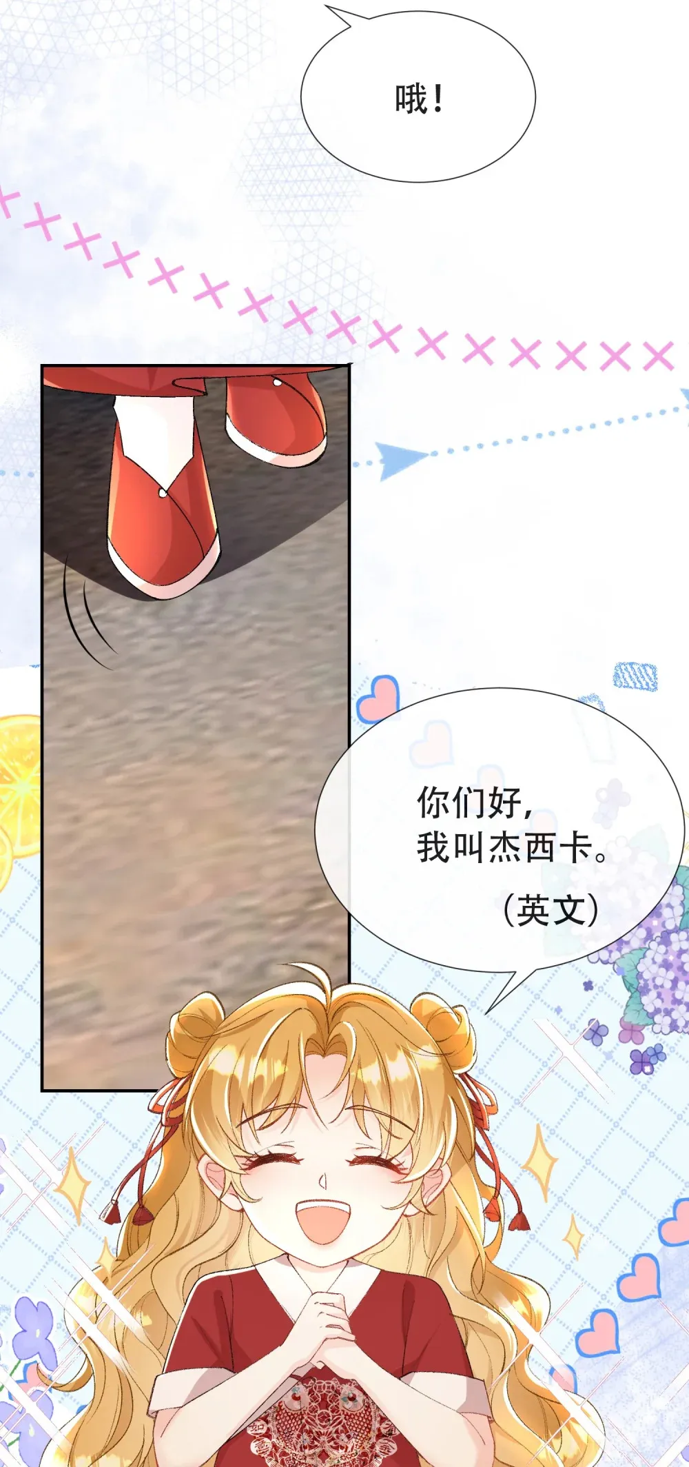 009 掌心吻37