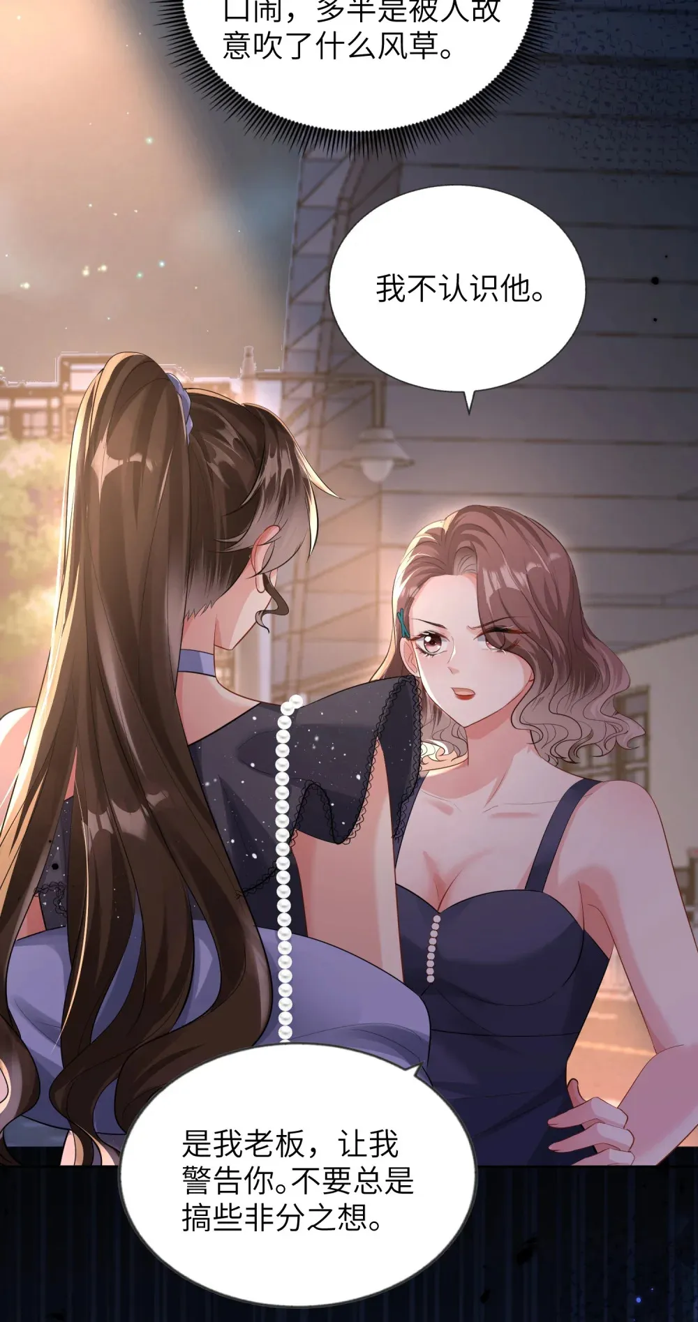 039 血的教训9