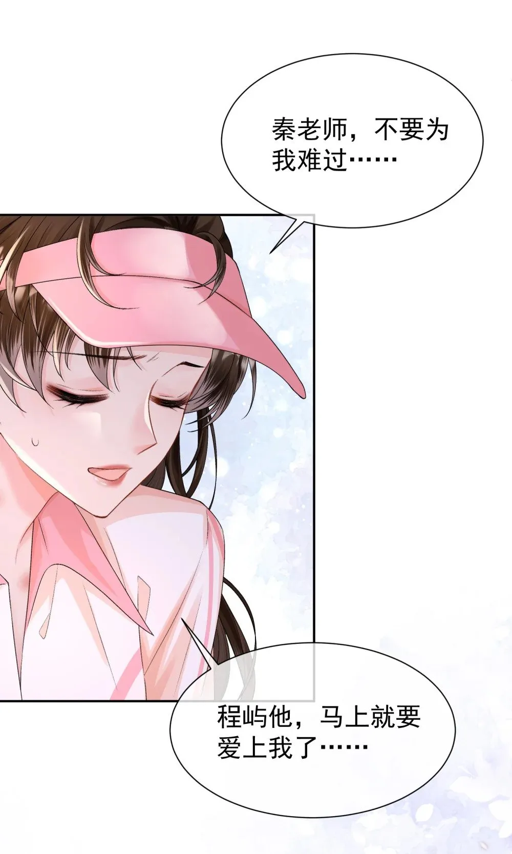 045 以恶制恶开始20