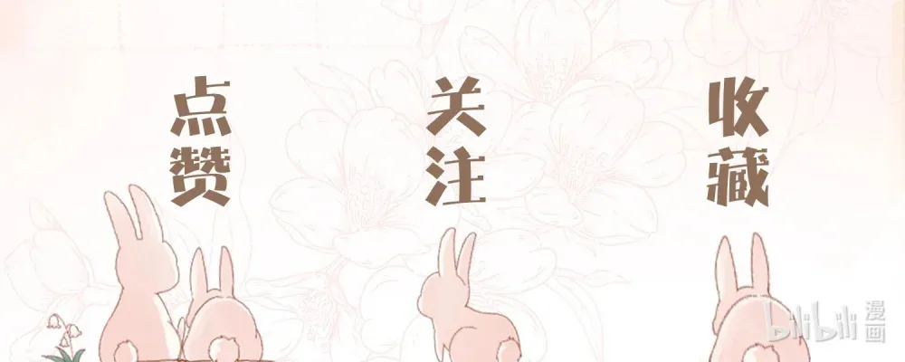 022 下药的人竟然是她？！54