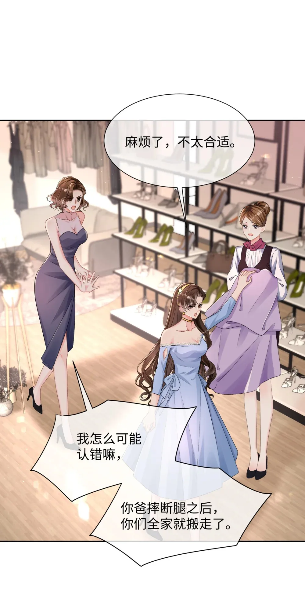 034 他流血了？！6