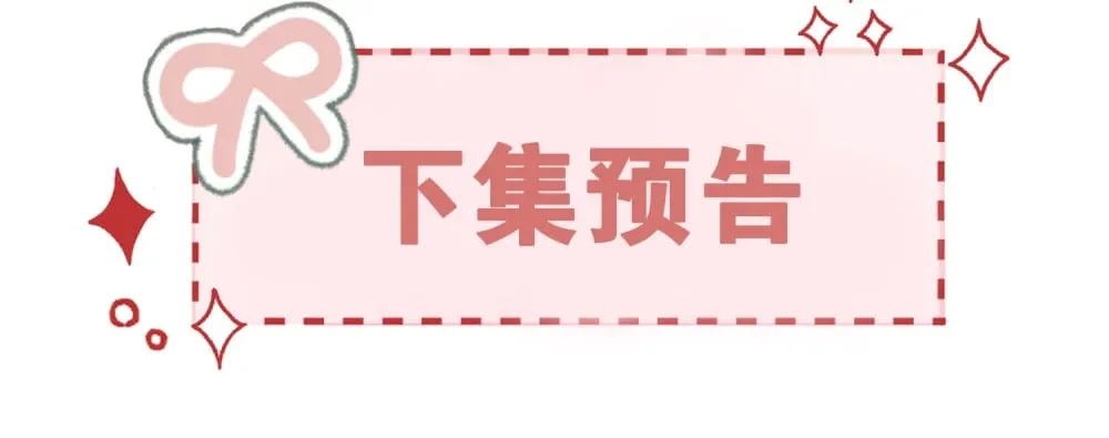 043 说谎的惩罚！50
