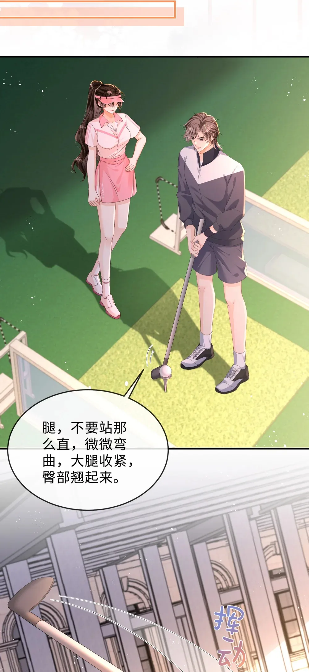 042 我的人我自己教17