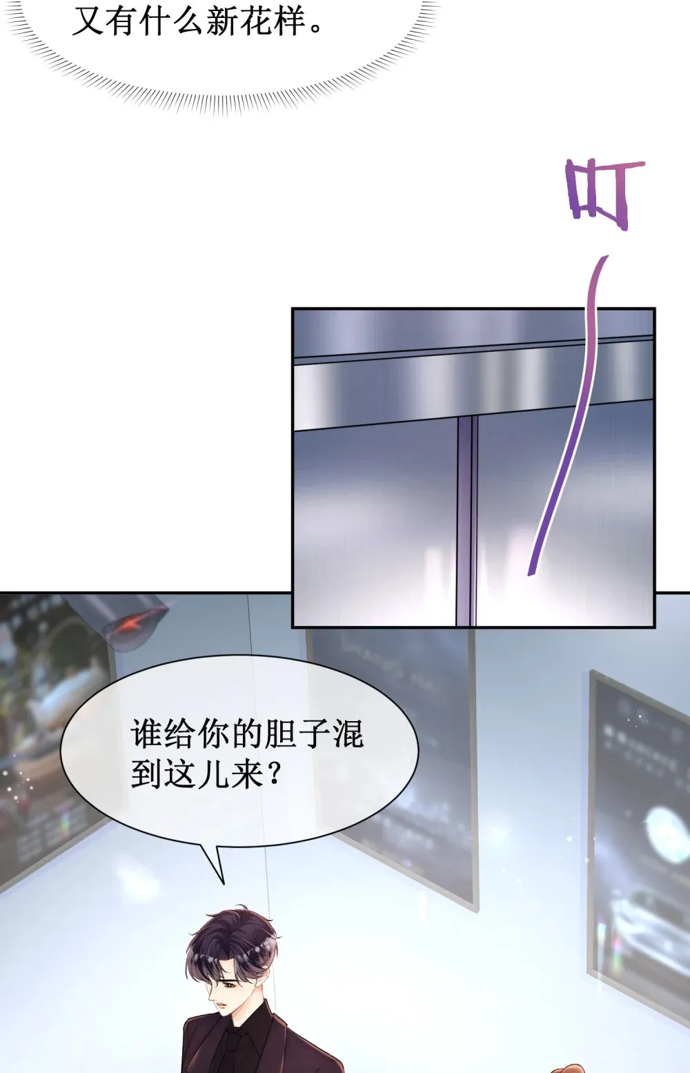 004 监控下的暧昧拉扯26