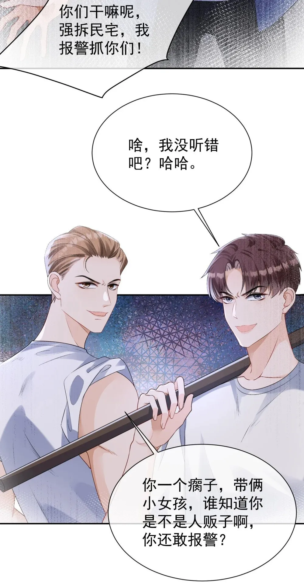 045 以恶制恶开始28