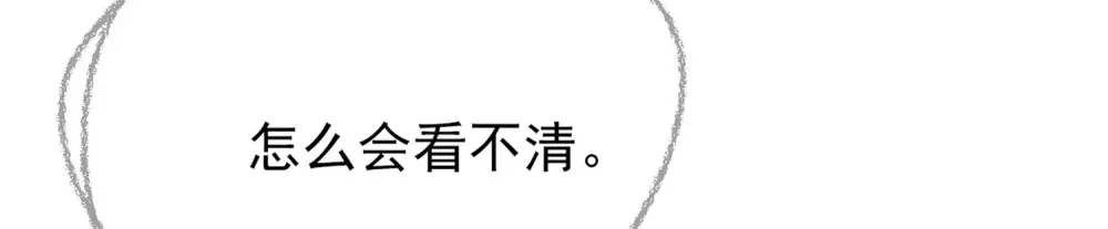 035 亲手帮他量尺寸63