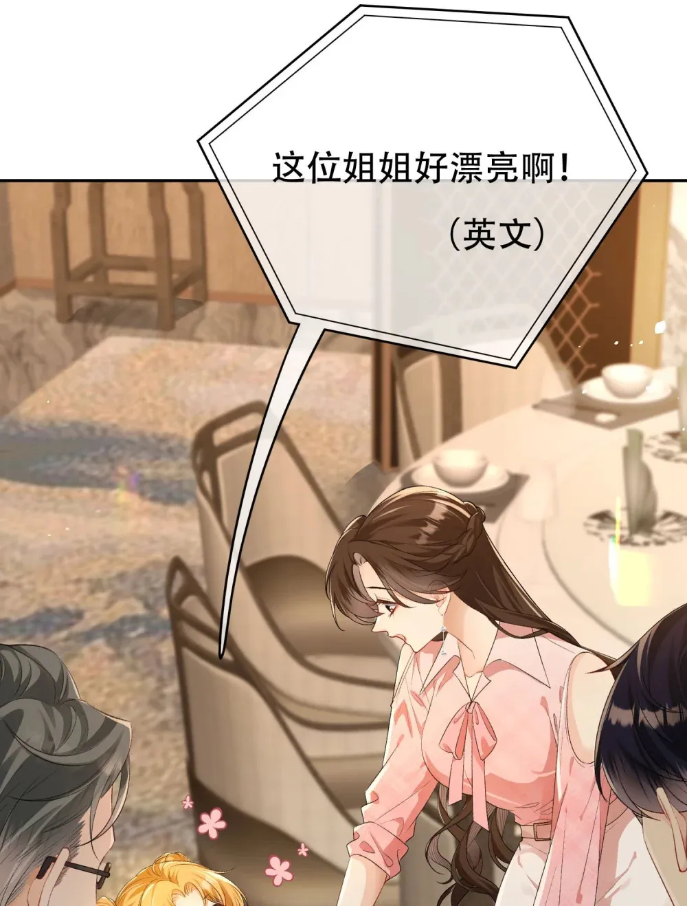 009 掌心吻34