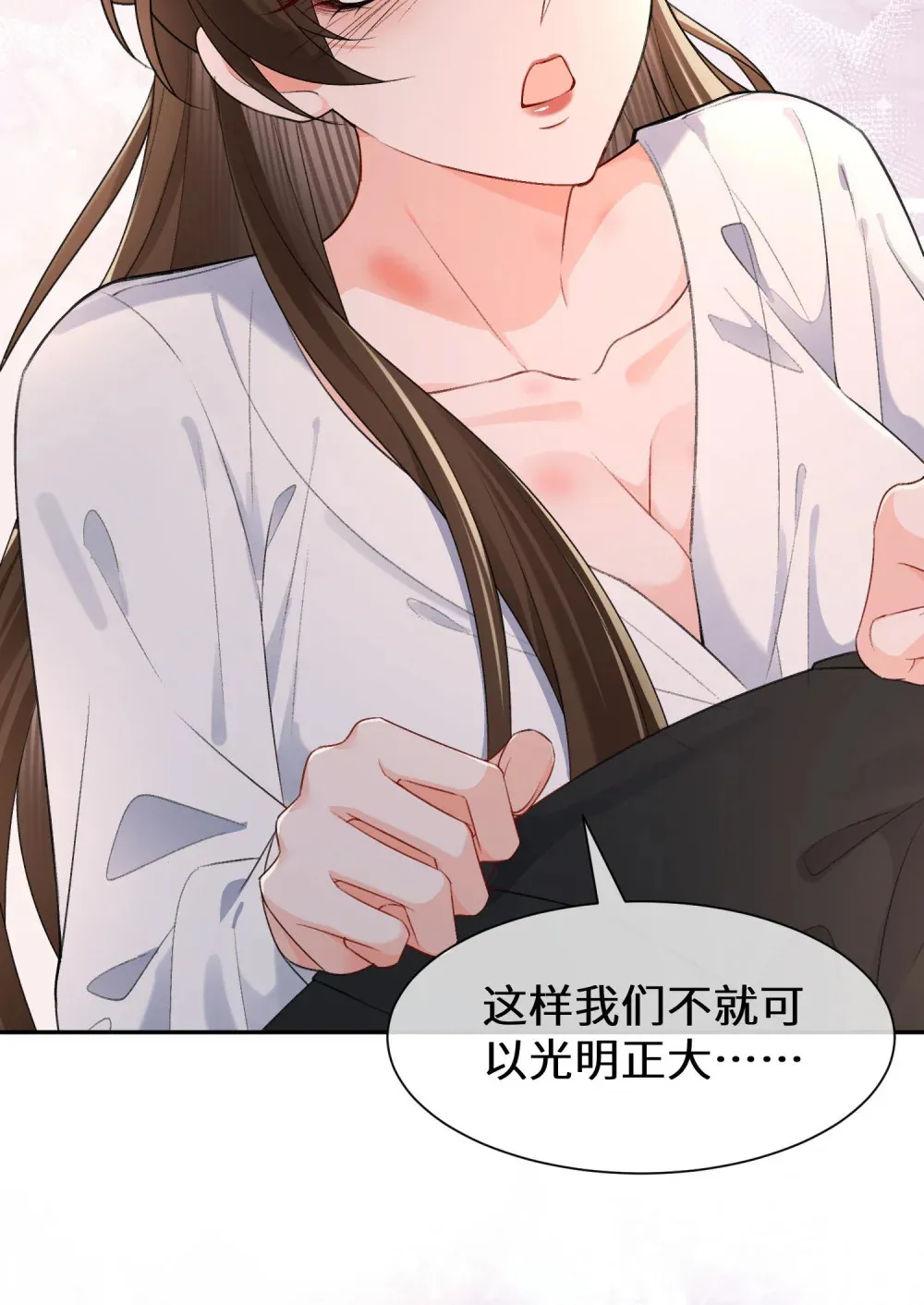 020 失控沉沦过后15