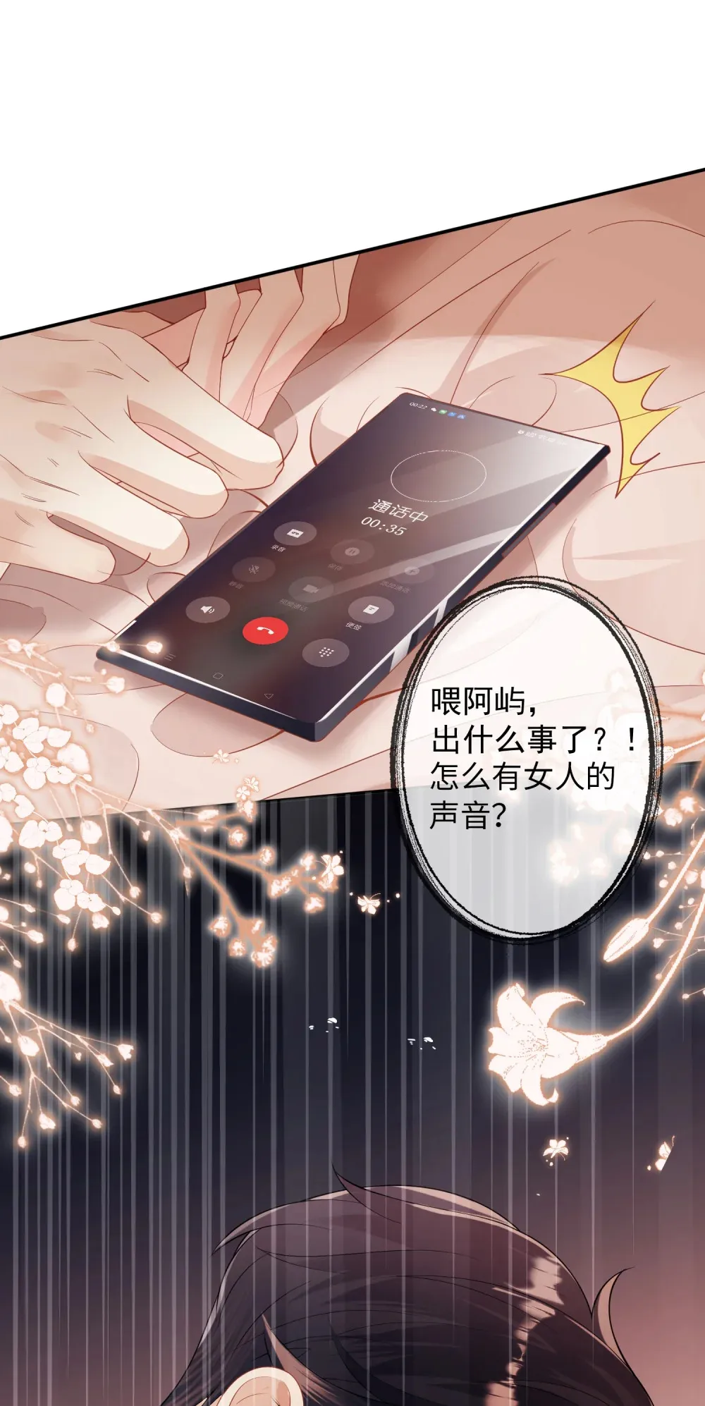 001 浴室里的强制爱45