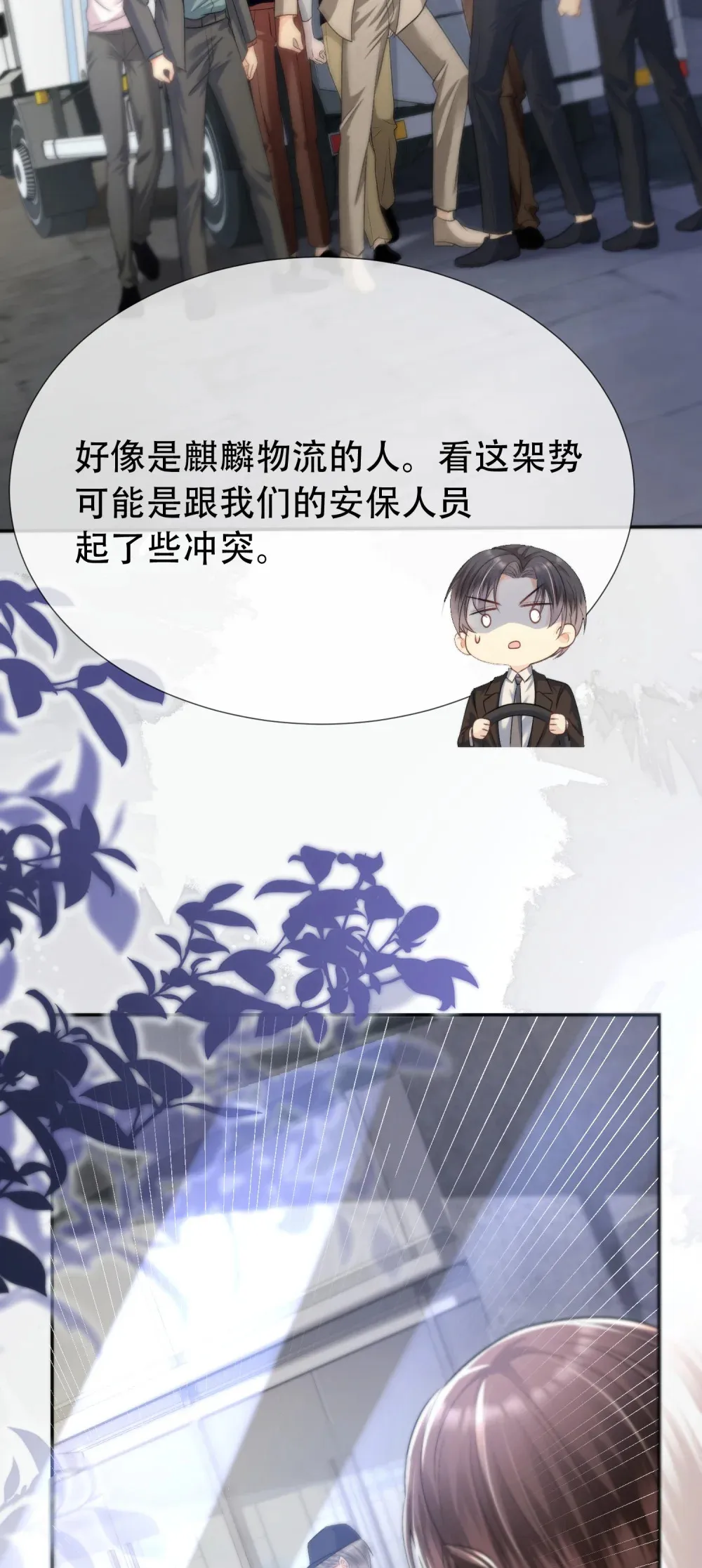 017 她的鱼塘45