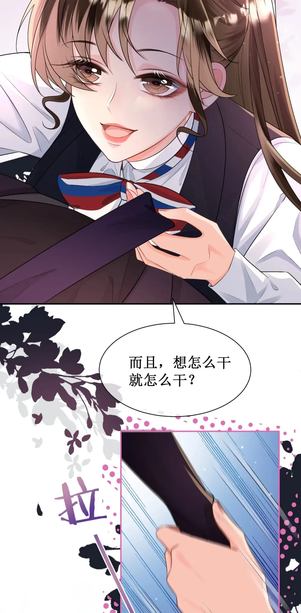004 监控下的暧昧拉扯33