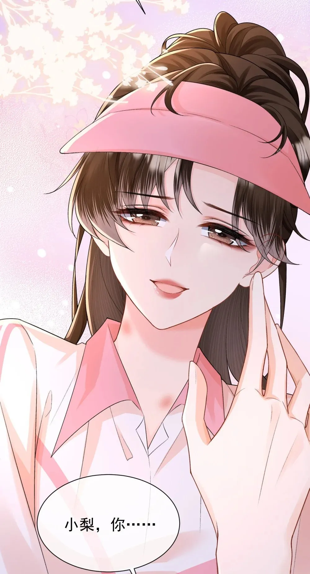 045 以恶制恶开始18