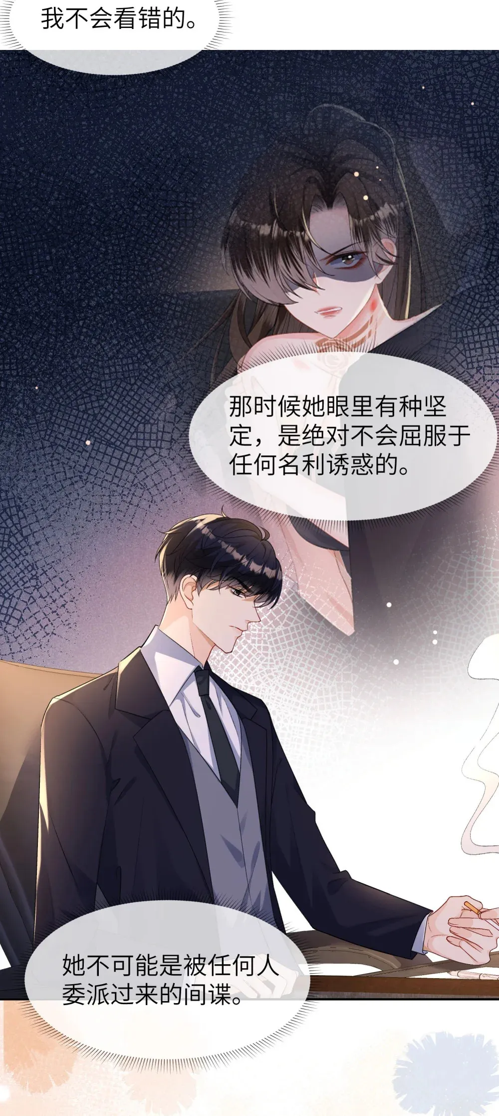 39 你们不要再打了！9