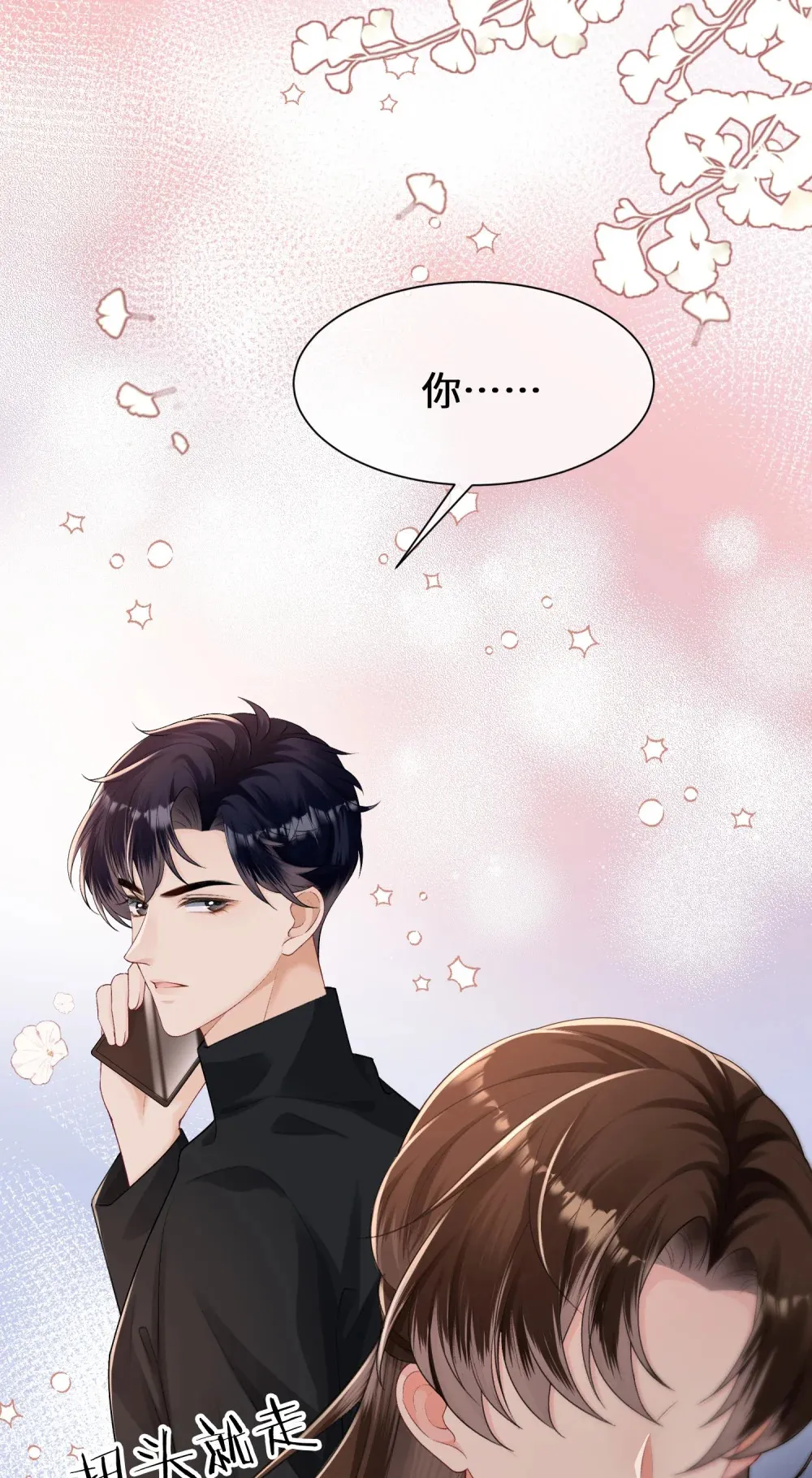 020 失控沉沦过后25