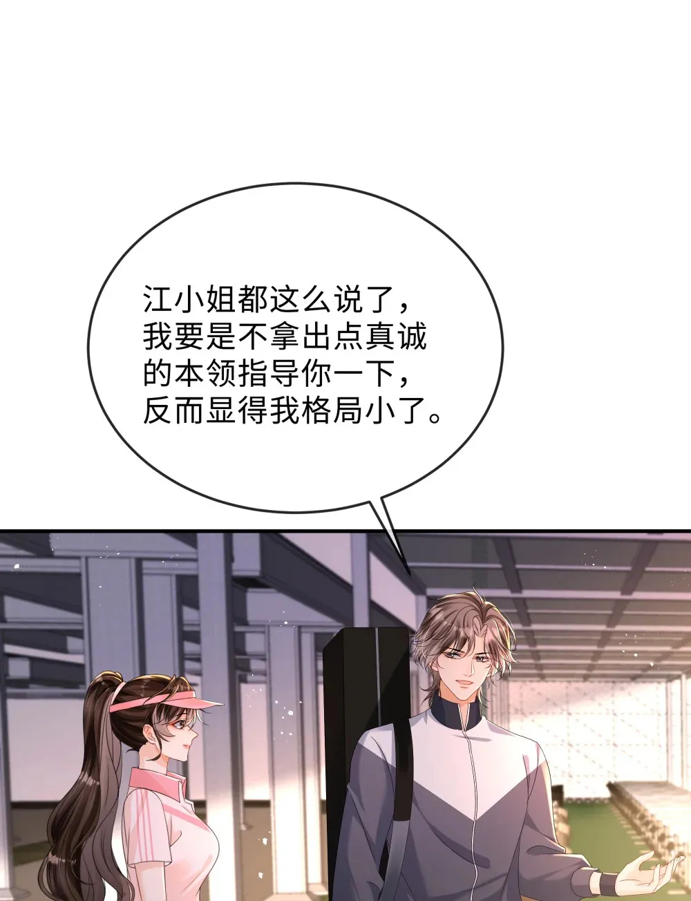 042 我的人我自己教15