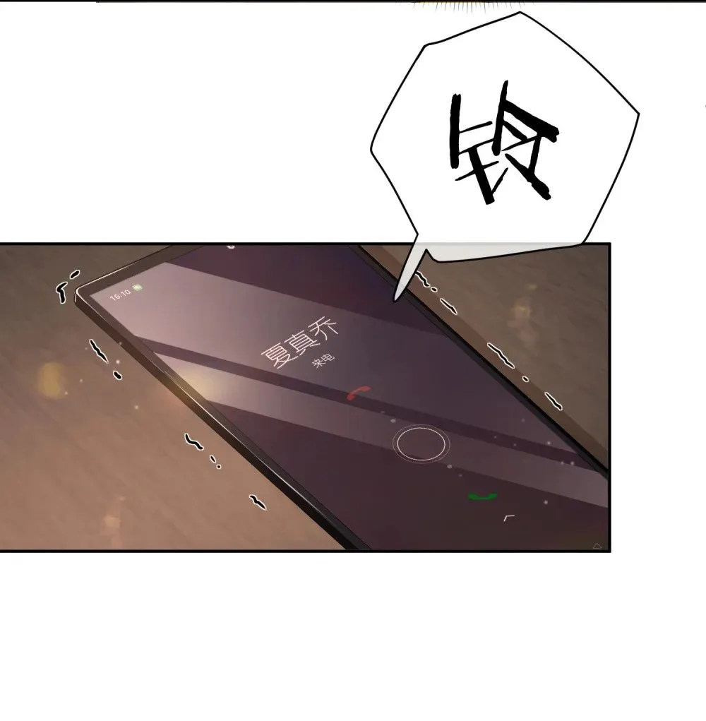 041 他有别的女人？！21