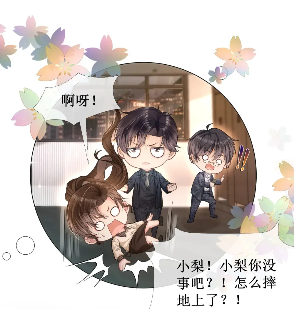 006 我陪你玩到底6