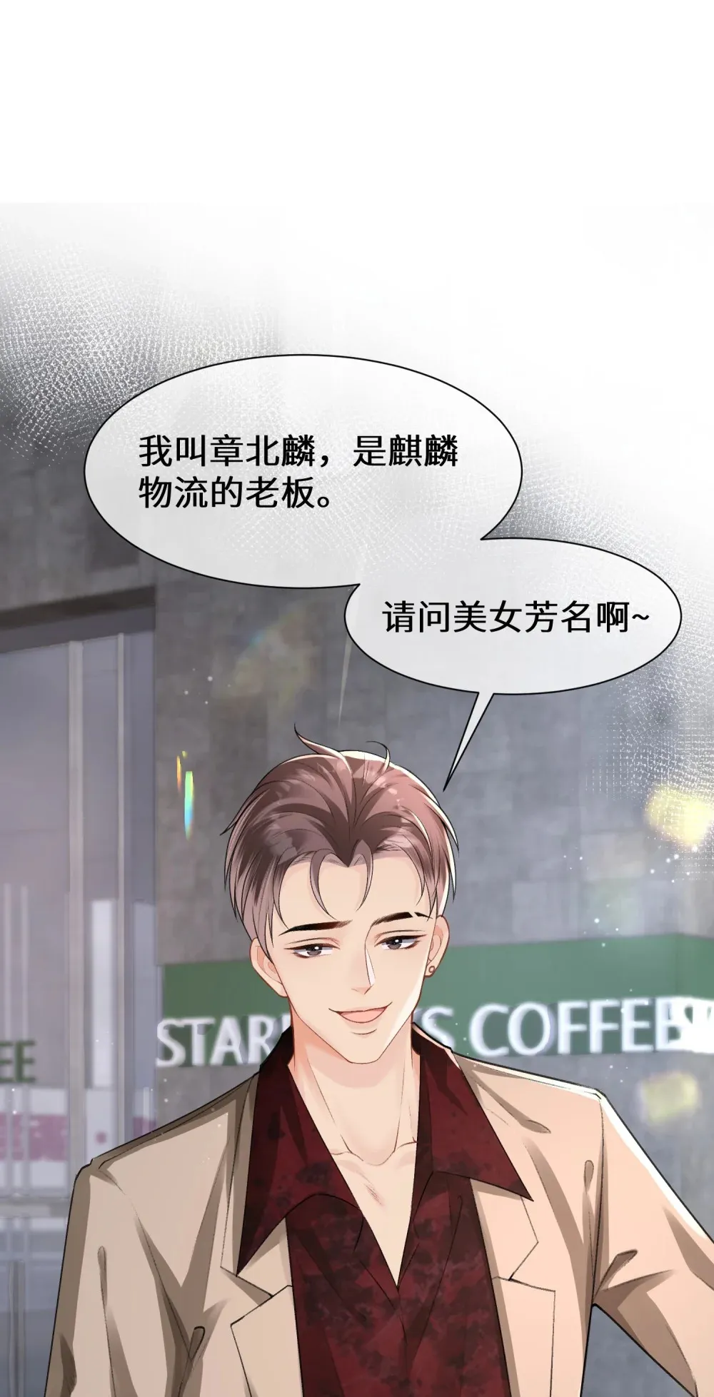 018 她太熟练了27