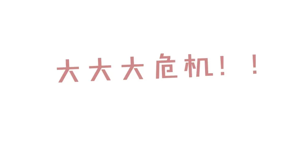 027 “翻车”现场32
