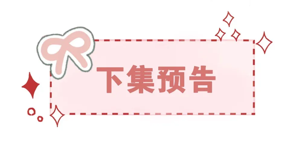 033 噩梦般的不速之客35
