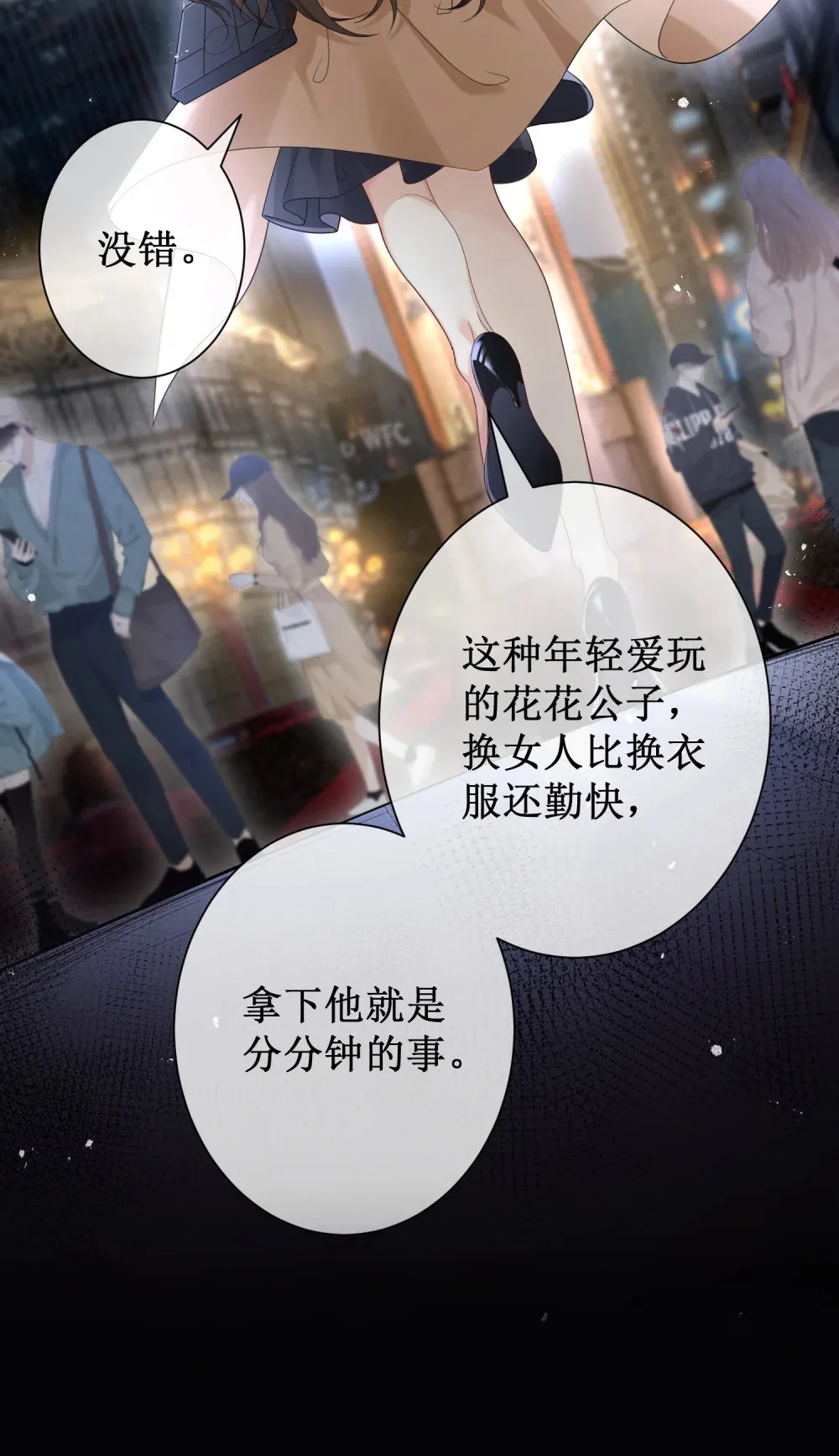 001 浴室里的强制爱72