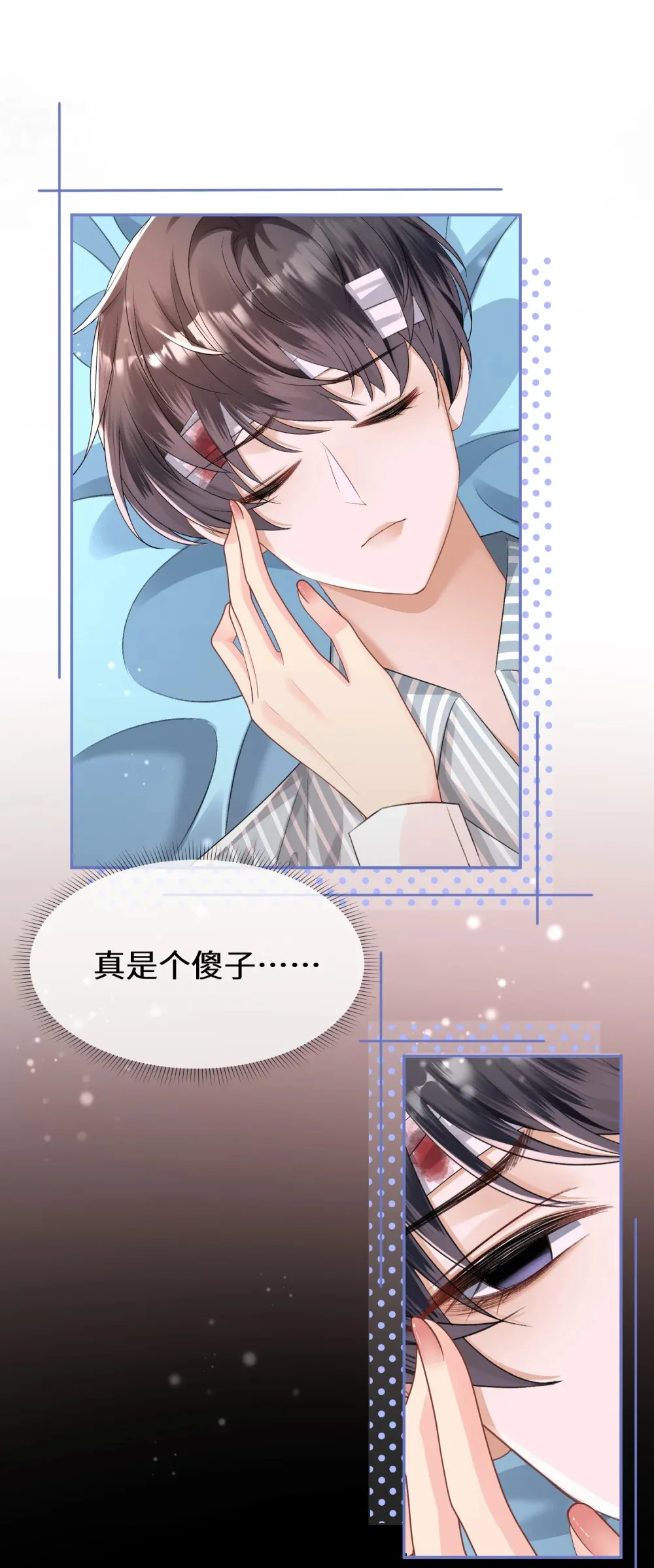 016 我有别的男人了30