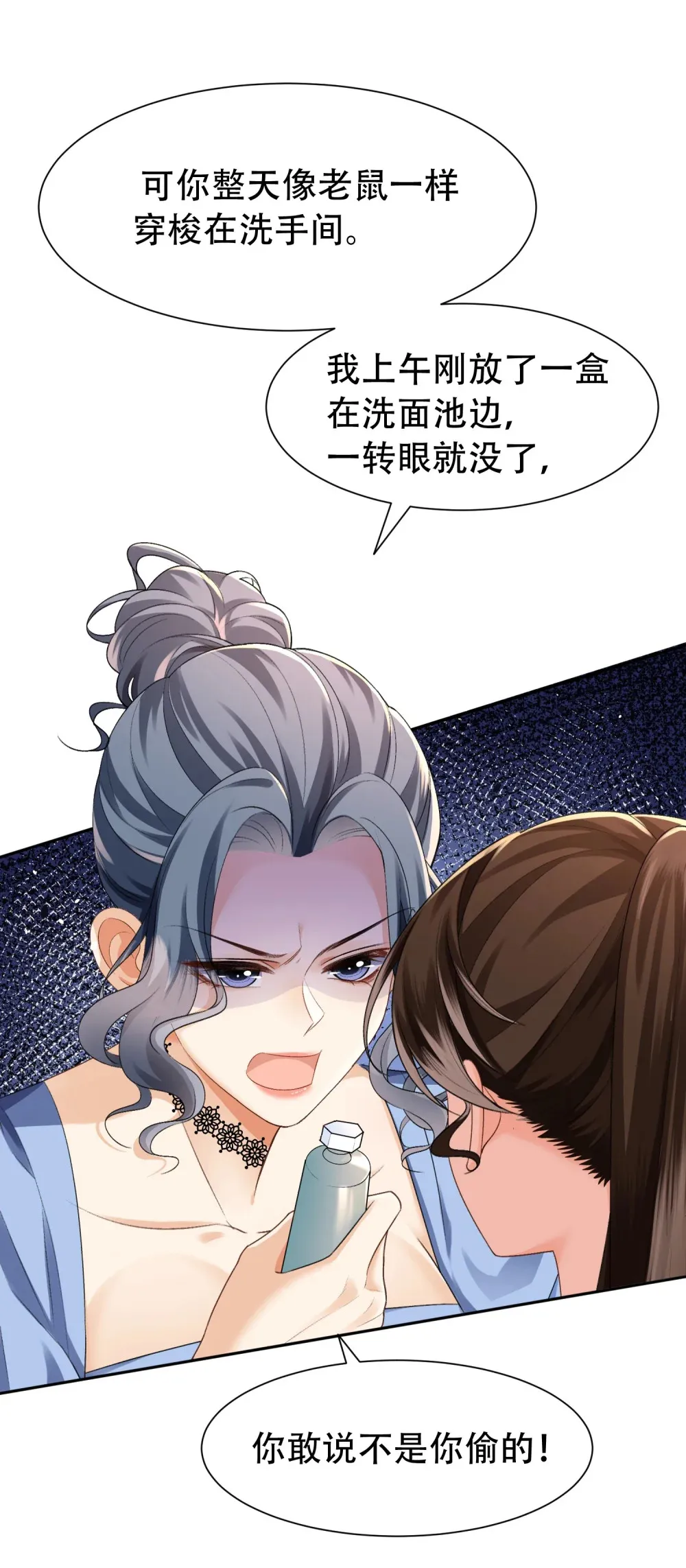 006 我陪你玩到底30