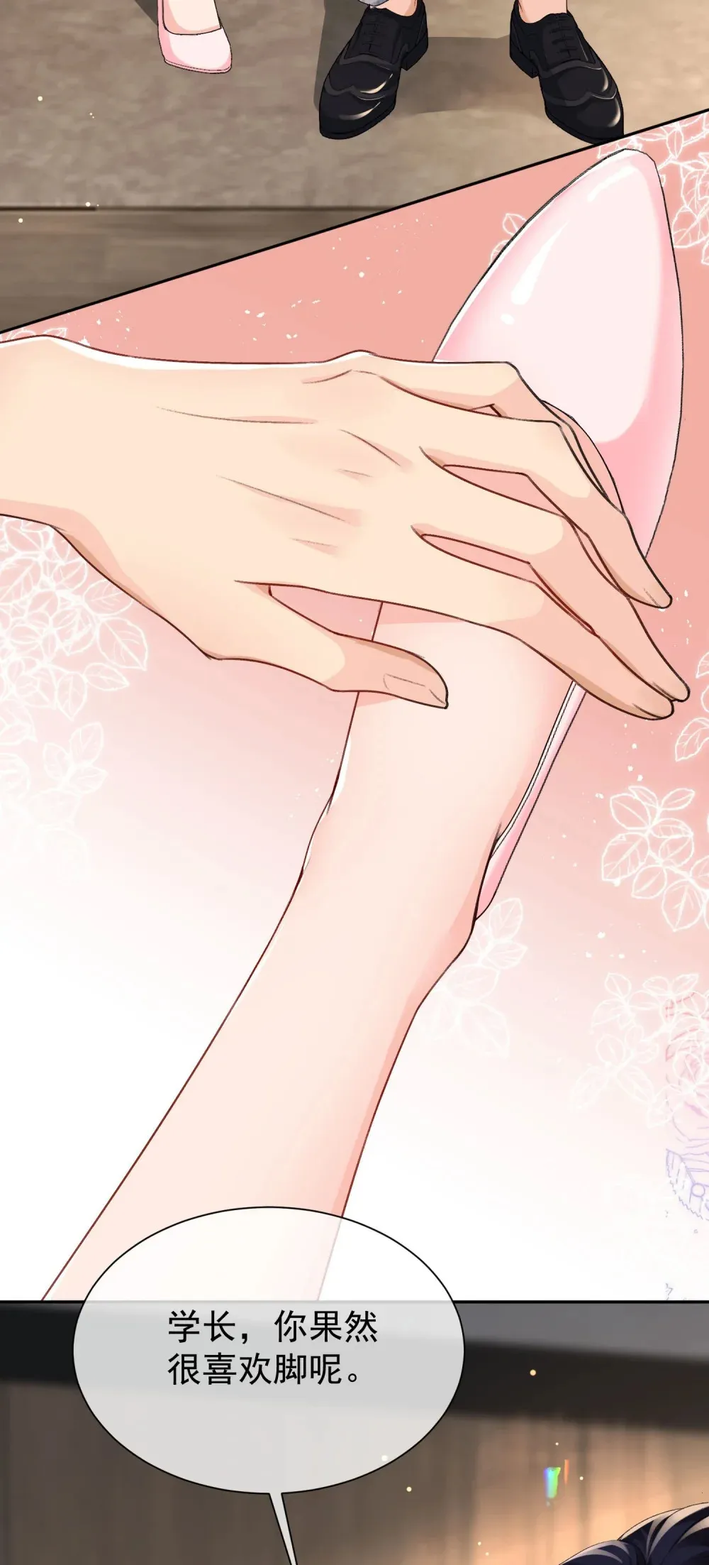 039 血的教训41