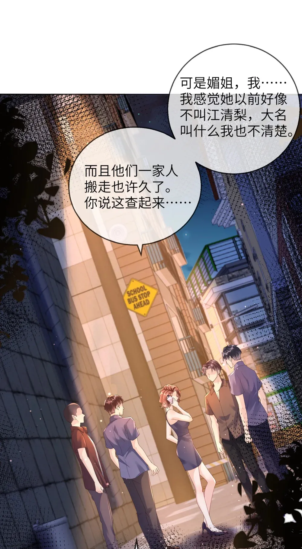 039 血的教训32