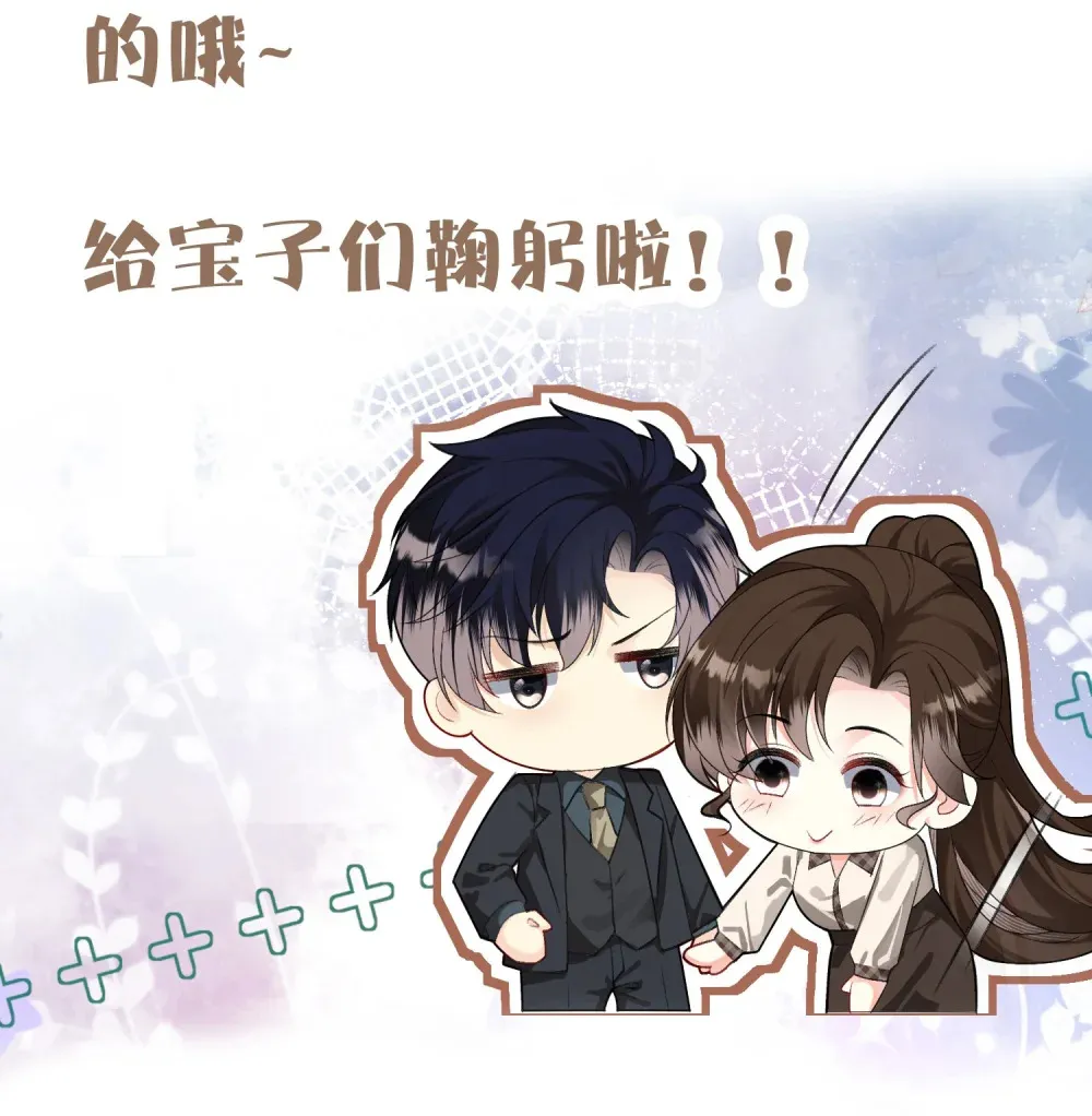 请假通知 请看这里8