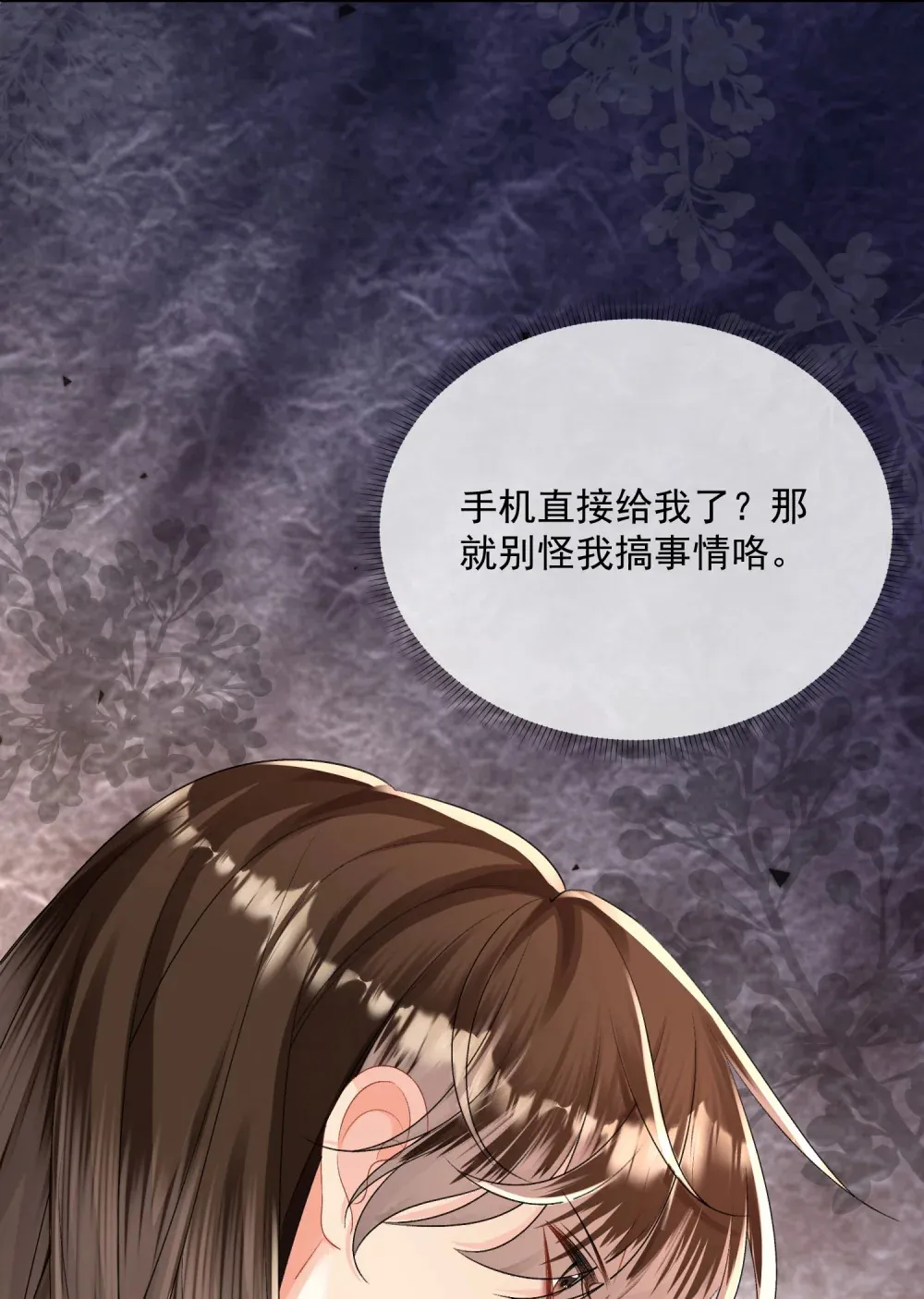 040 喜欢我的脚吗15