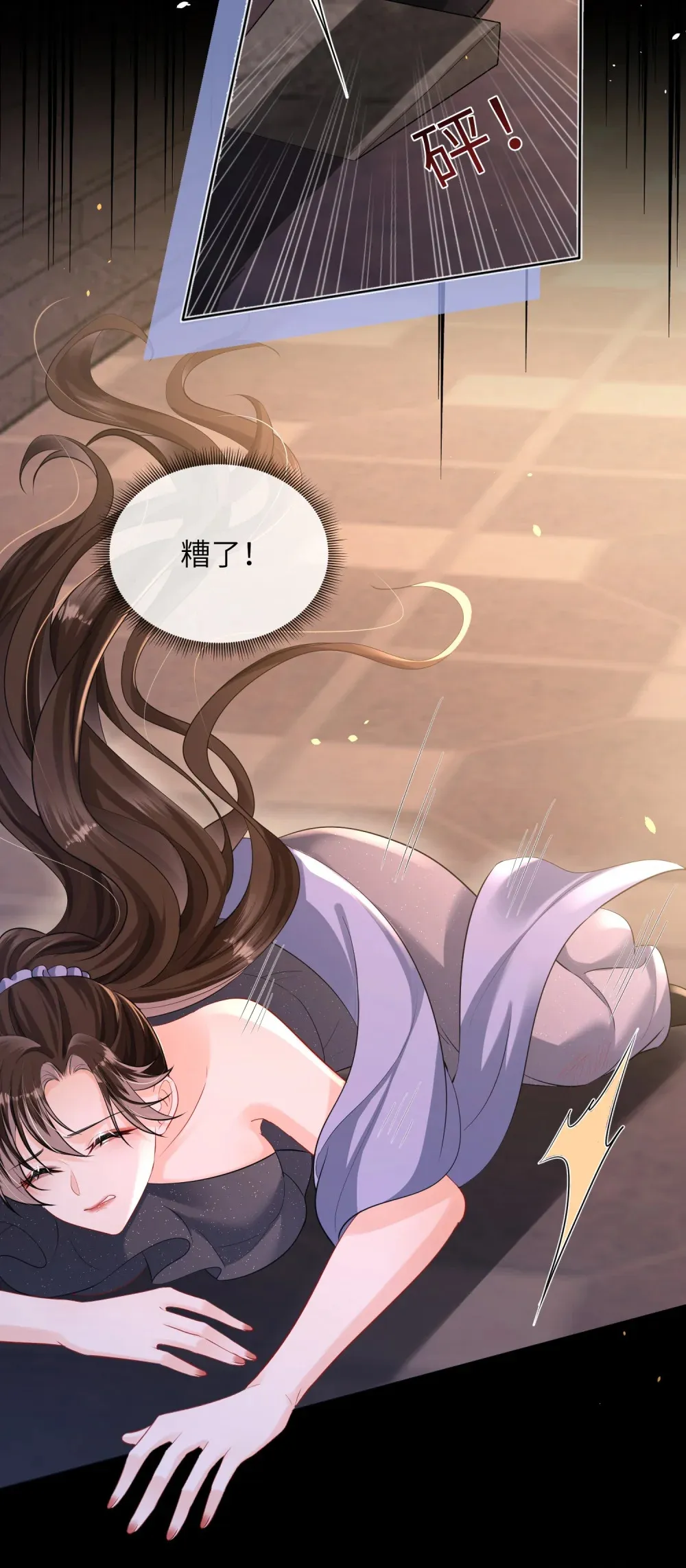 039 血的教训17