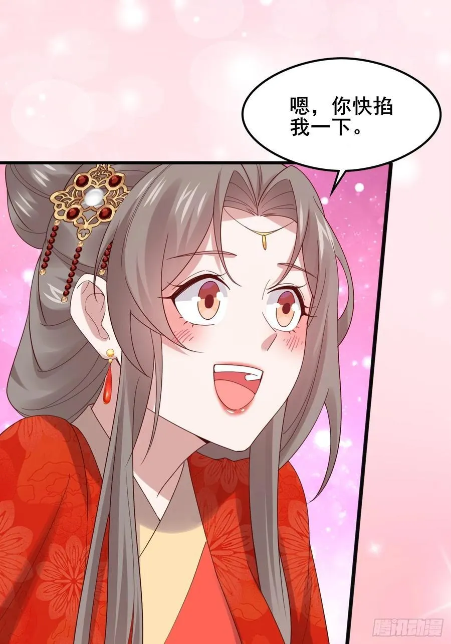 129 和她们的新婚夜13