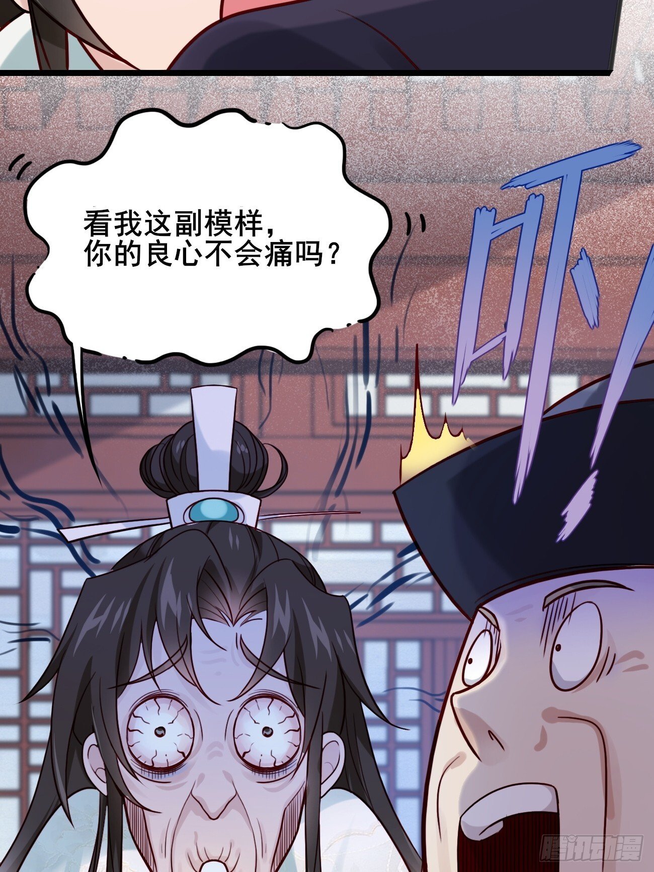 011  把我榨干吧！7