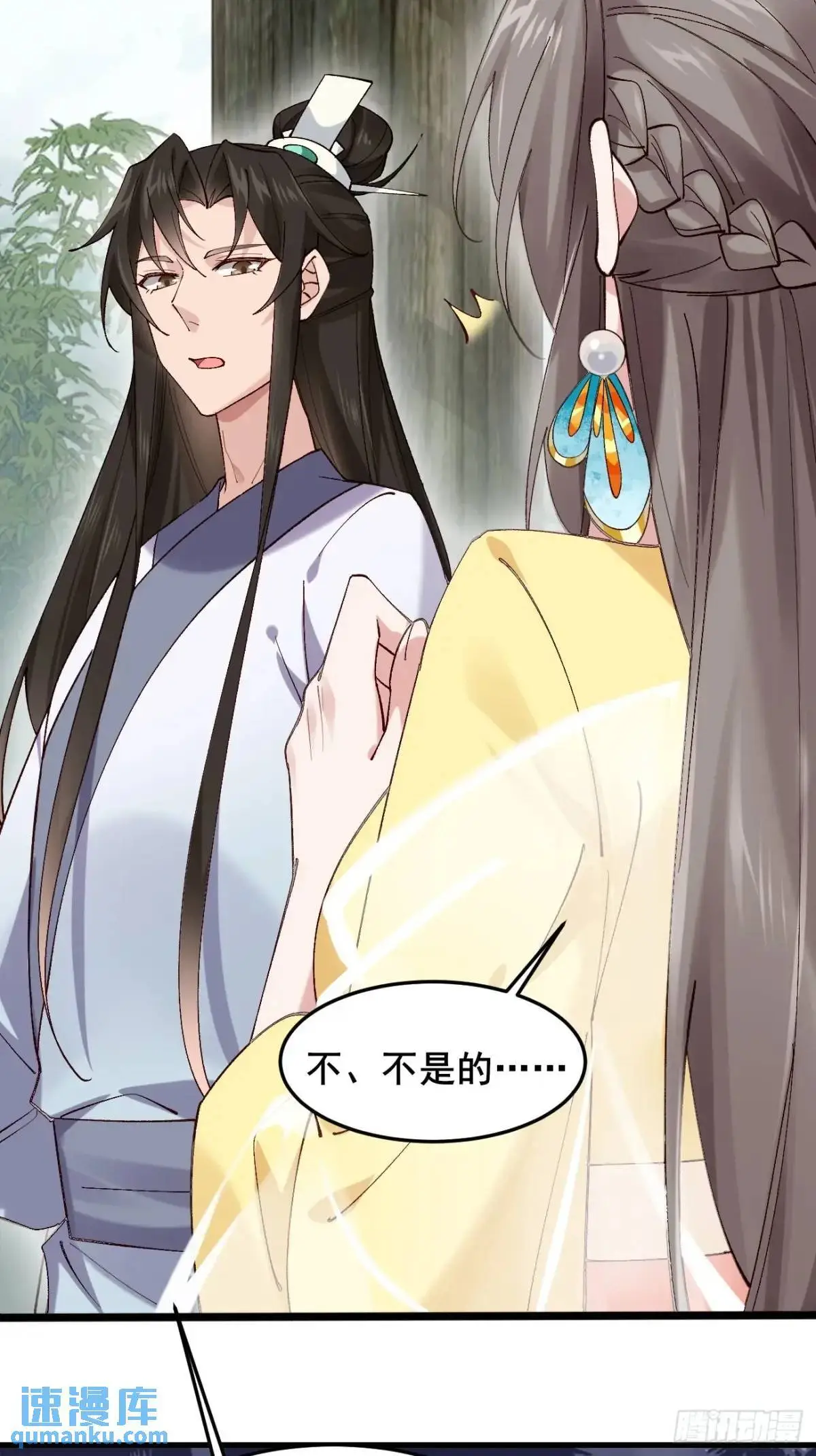 053 表白46