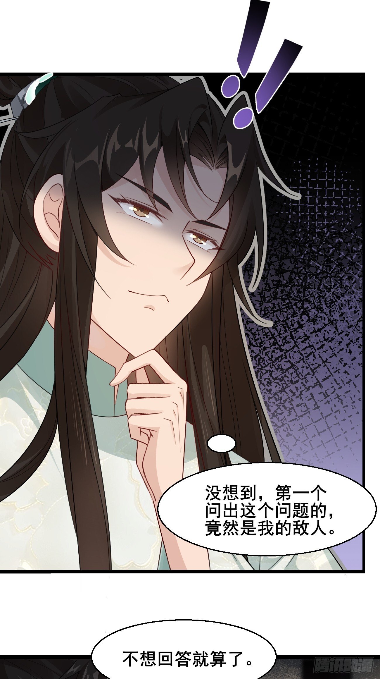 036 另有其人？30