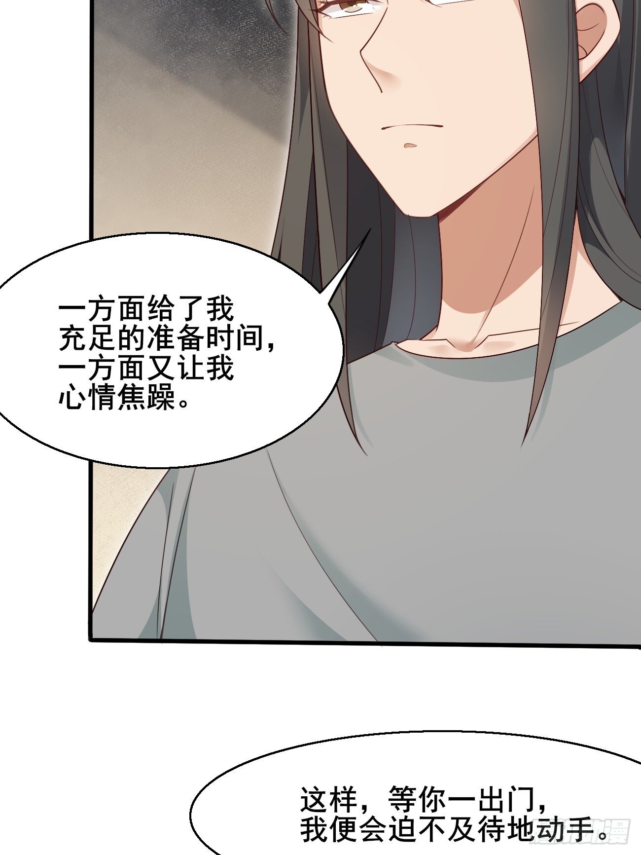 036 另有其人？24